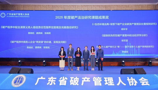 �㶫ʡ�Ʋ�������Э����ɻ��죬������ҵ��������չ��ƪ��